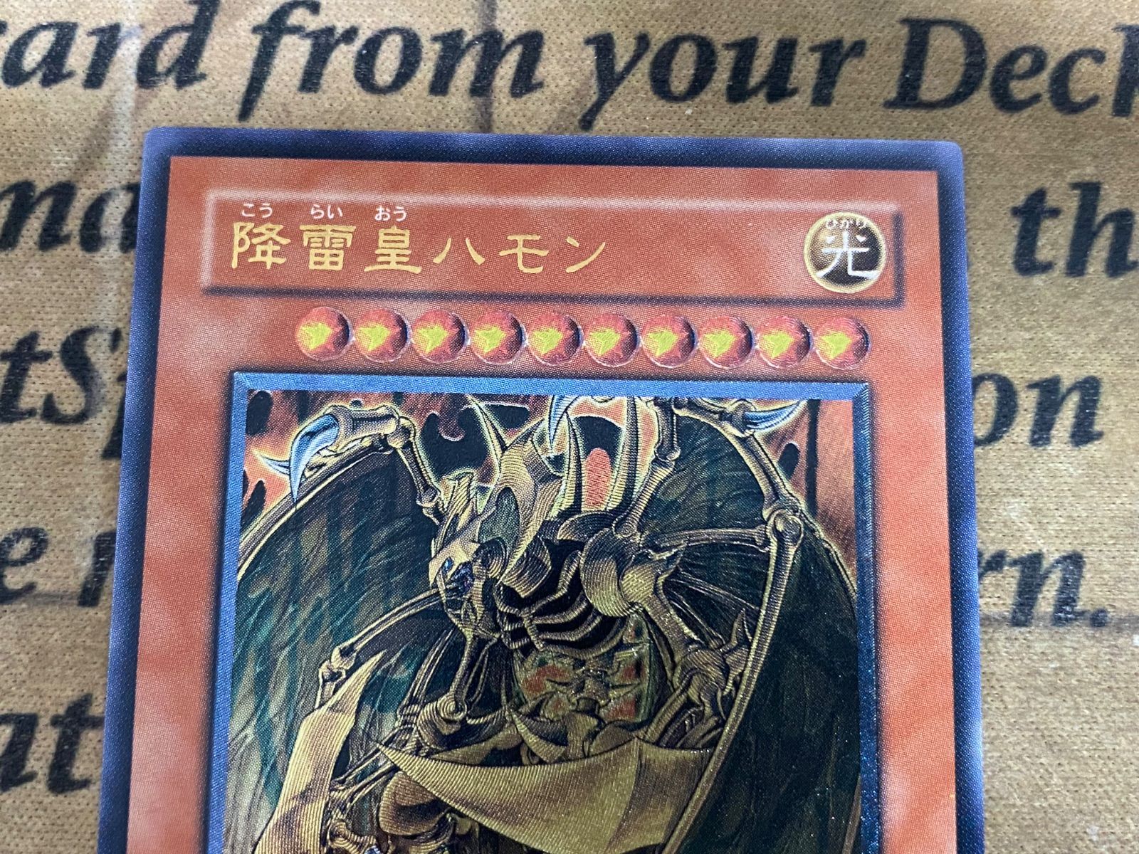 遊戯王 三幻魔 レリーフアルティメット 遊戯王 三幻魔セット レリーフ 遊戯王 三幻魔セット 旧レリーフ