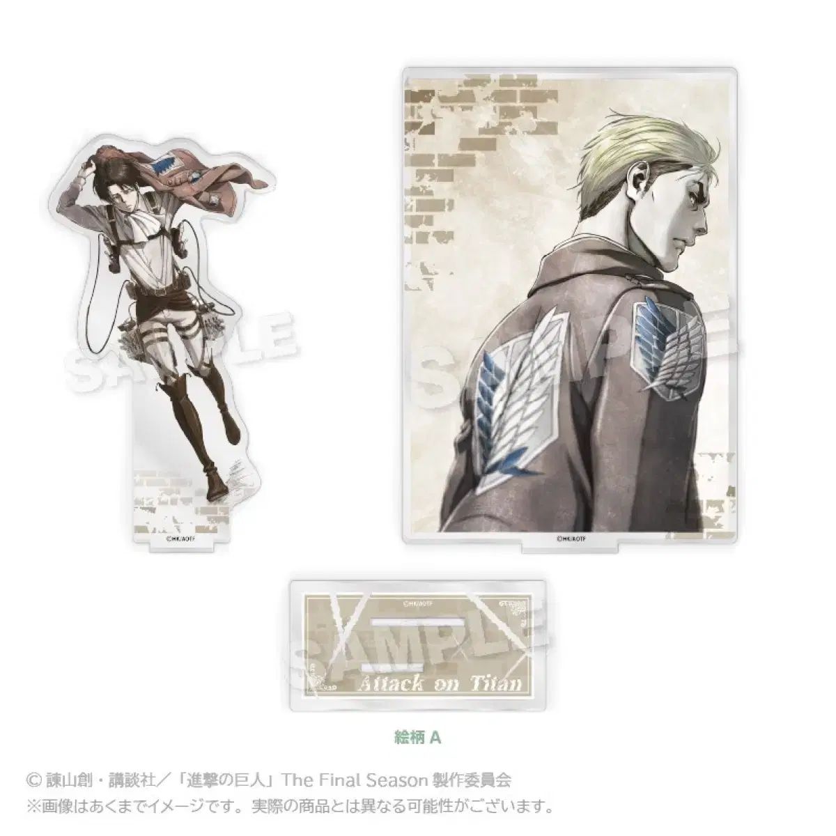 進撃の巨人 エルヴィン スミス リヴァイ アクリルスタンド ジオラマ