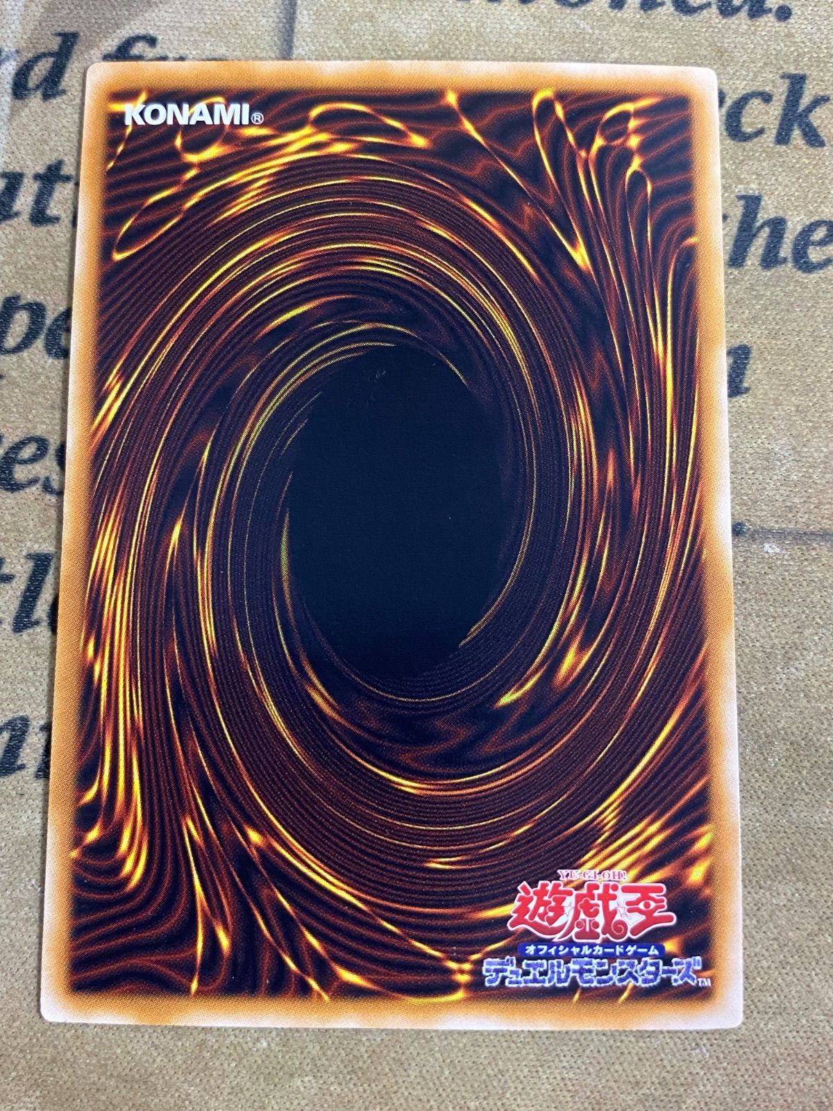 遊戯王 スターダストドラゴン TDGS ホログラフィック 【ゲートボール