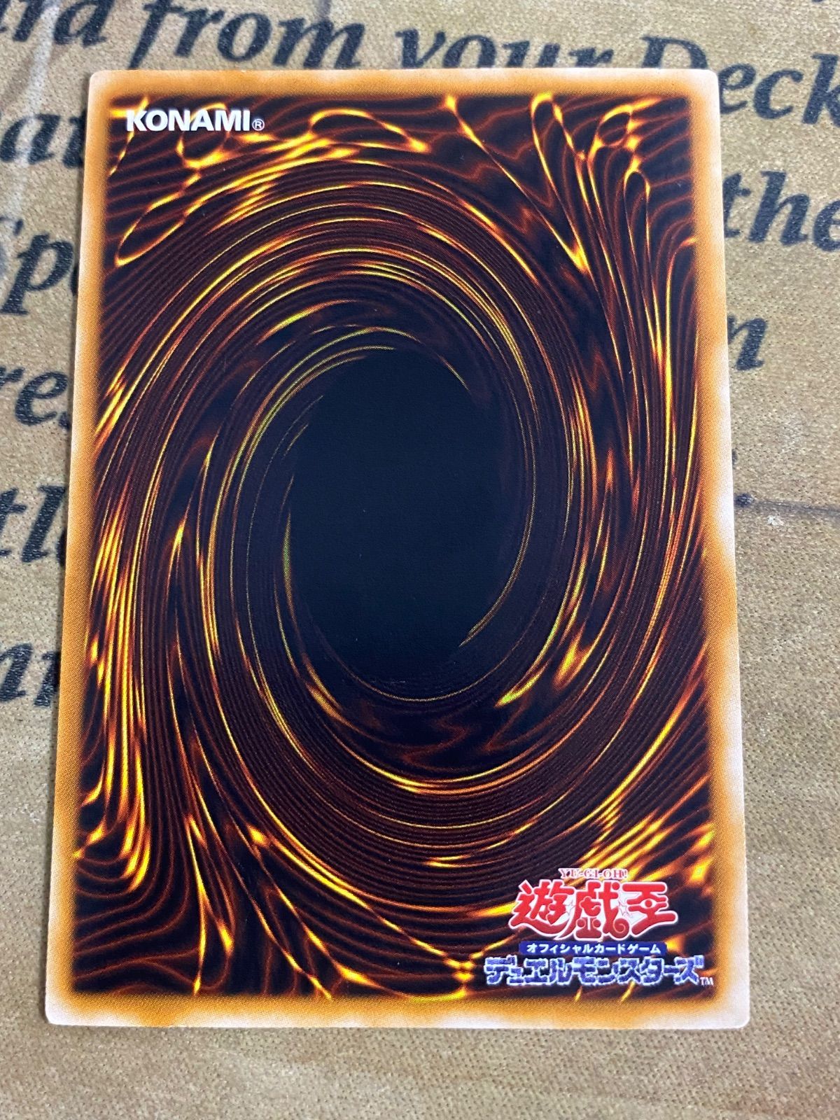 遊戯王 スターダストドラゴン TDGS ホログラフィック 【ゲートボール