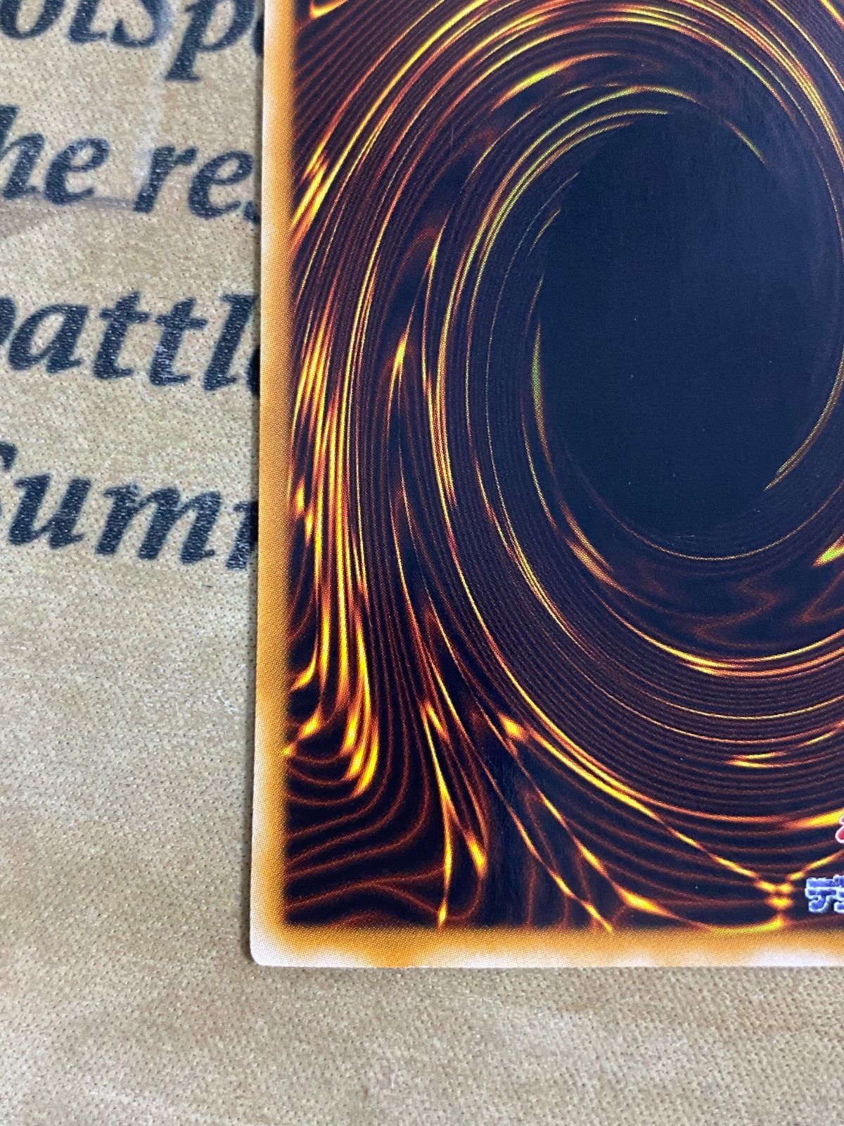 ゲートボール　スターダストドラゴン　ホロ 遊戯王 スターダストドラゴン TDGS ホログラフィック 【ゲートボール