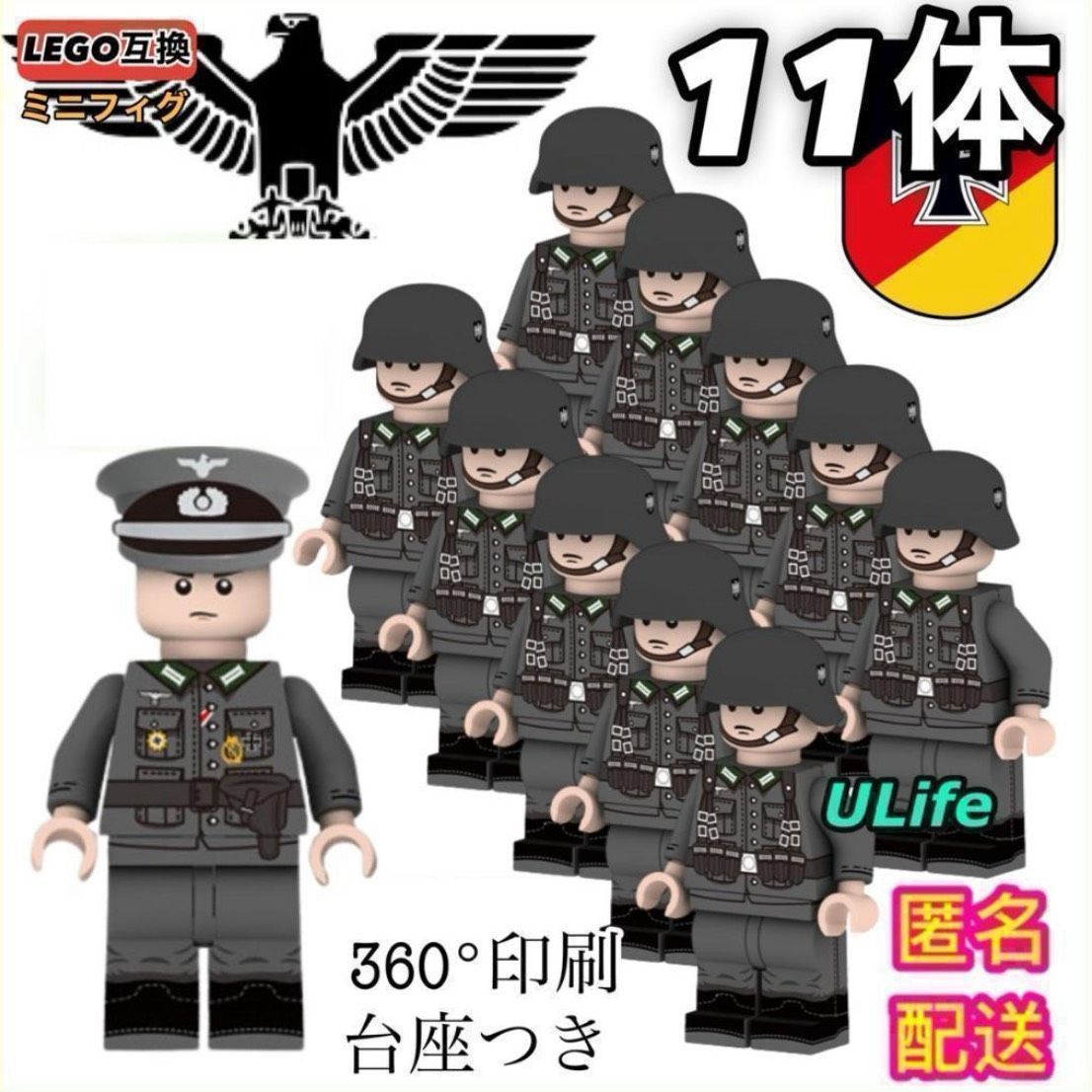 WW2ドイツ軍国防軍全面印刷11体Cミリタリー武器レゴ互換フィギュア
