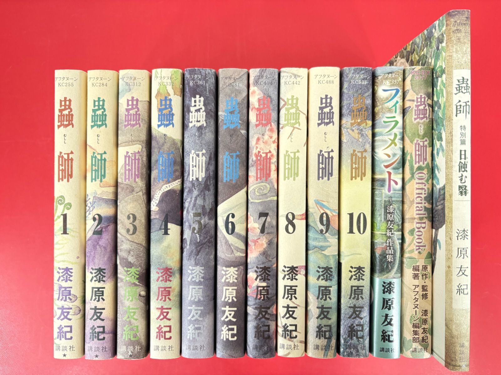 蟲師　全10巻セット　帯付き　 漆原友紀　フィラメント 漫画コミック【蟲師1-10巻＋フィラメント・オフィシャルブック・特別篇