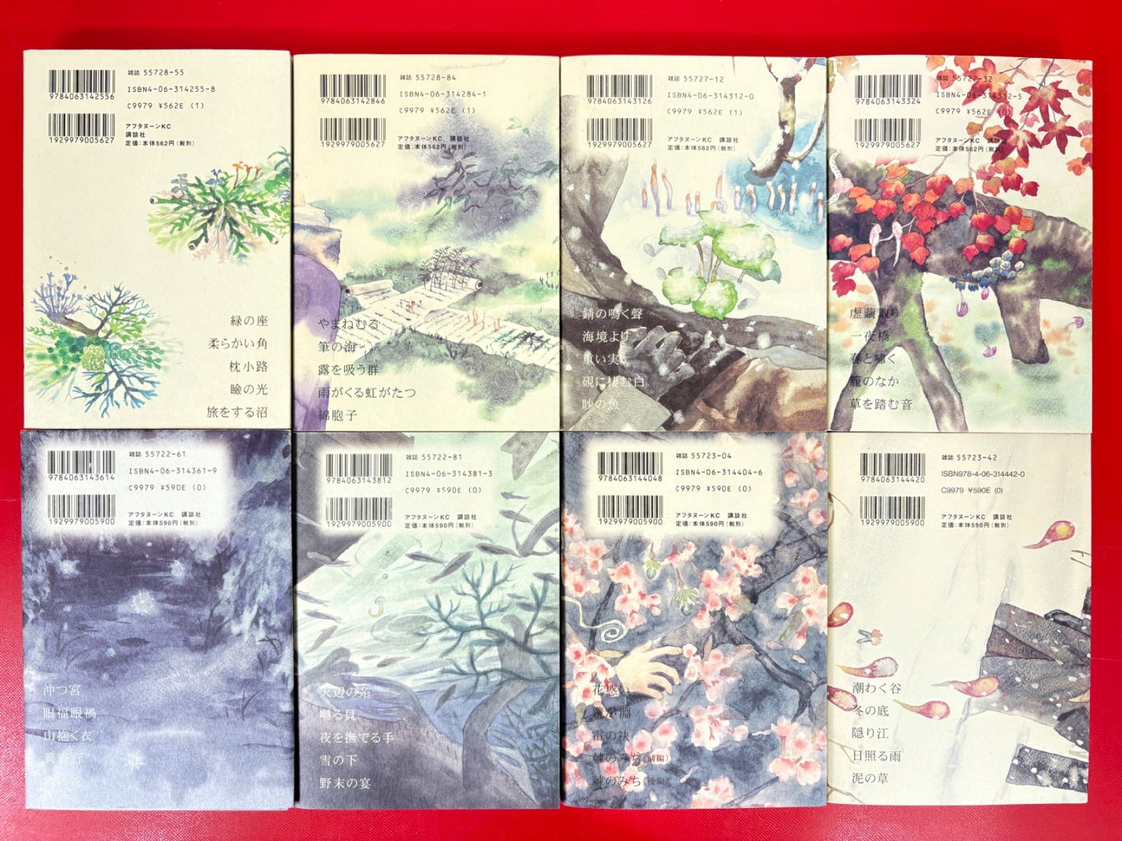 漫画コミック【蟲師1-10巻＋フィラメント・オフィシャルブック・特別篇