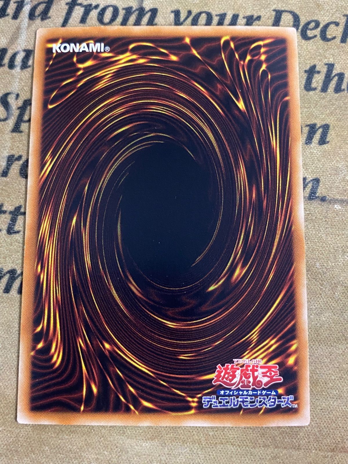 遊戯王 極神聖帝オーディン STOR ホロ ホログラフィック - メルカリ