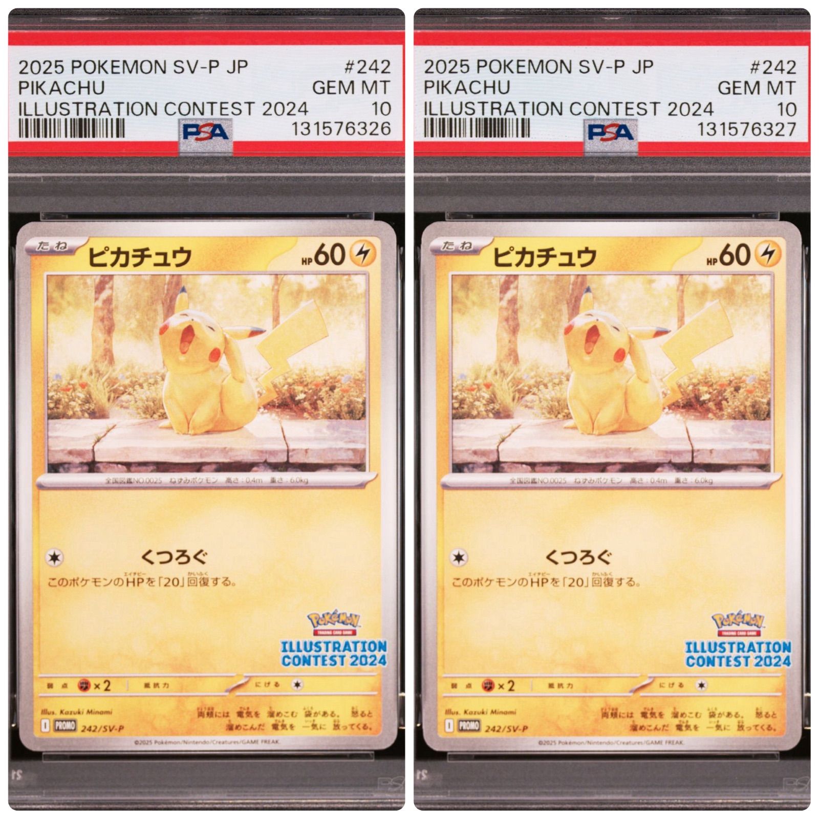 PSA10 2連番】 ピカチュウ プロモ 242/SV-P イラストレーション