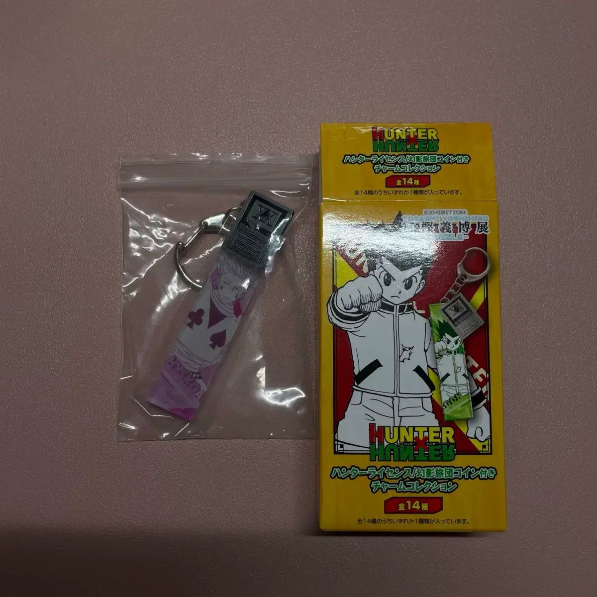 HUNTER×HUNTER ヒソカ=モロウ 冨樫義博展 キーホルダー - メルカリ