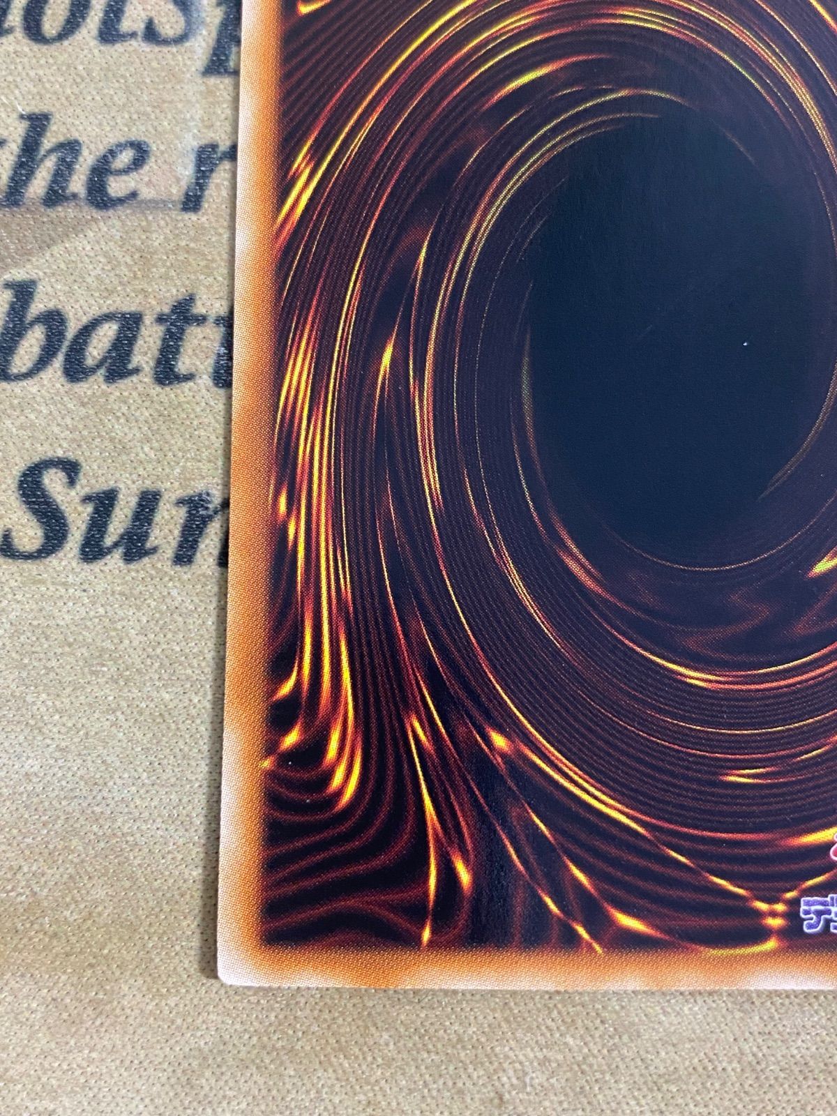 遊戯王 氷結界の龍トリシューラ DT08 シークレット 【1103