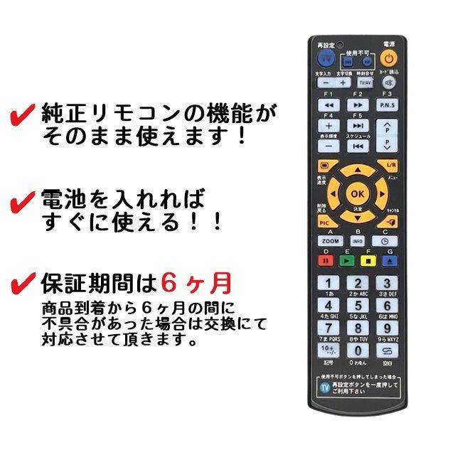 代替リモコン201】BIT SIGN BSRC-2002J 互換 送料無料(PS2203 MR3006S