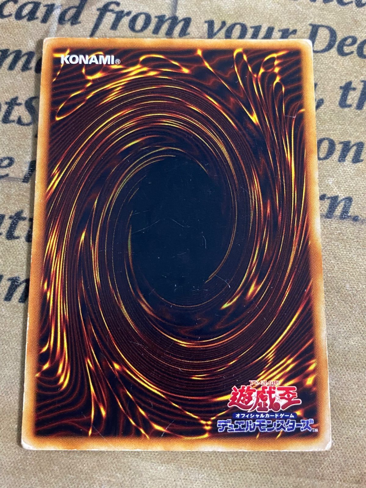 遊戯王 青眼の白龍 初期 ウルトラレア 三枚 No.1033 - メルカリ