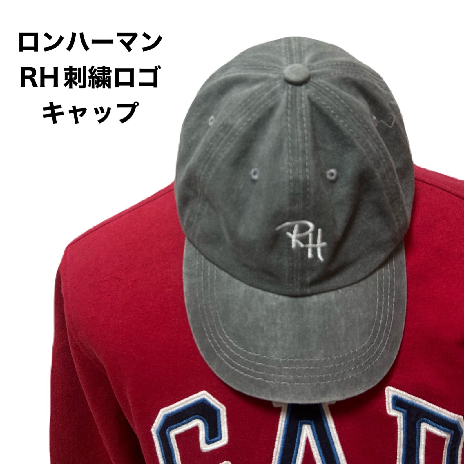ロンハーマン Ron Herman RH刺繍ロゴ キャップ ヴィンテージ加工