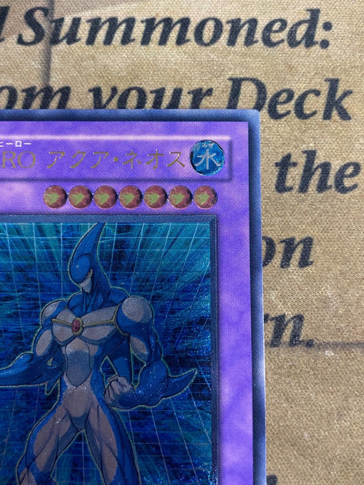 遊戯王 E-HEROアクアネオス レリーフ アルティメット POTD-JP031 ②