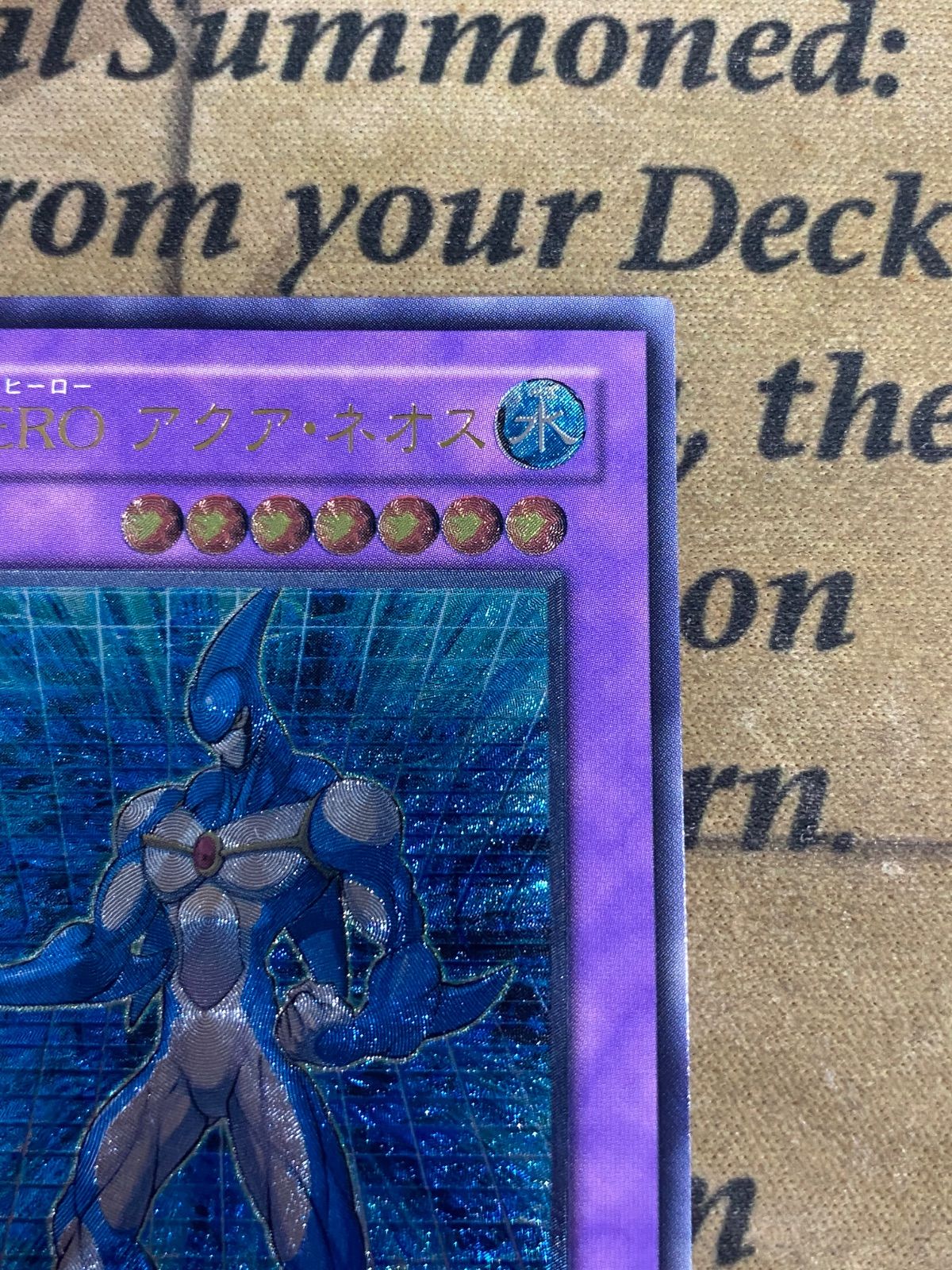 遊戯王 E-HEROアクアネオス レリーフ アルティメット POTD-JP031 ④