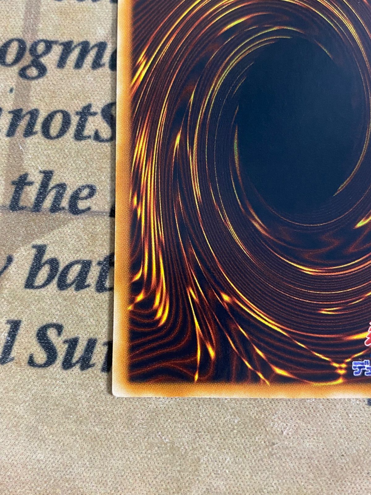 遊戯王 E-HEROグローネオス アルティメット レリーフ STON-JP036 ①