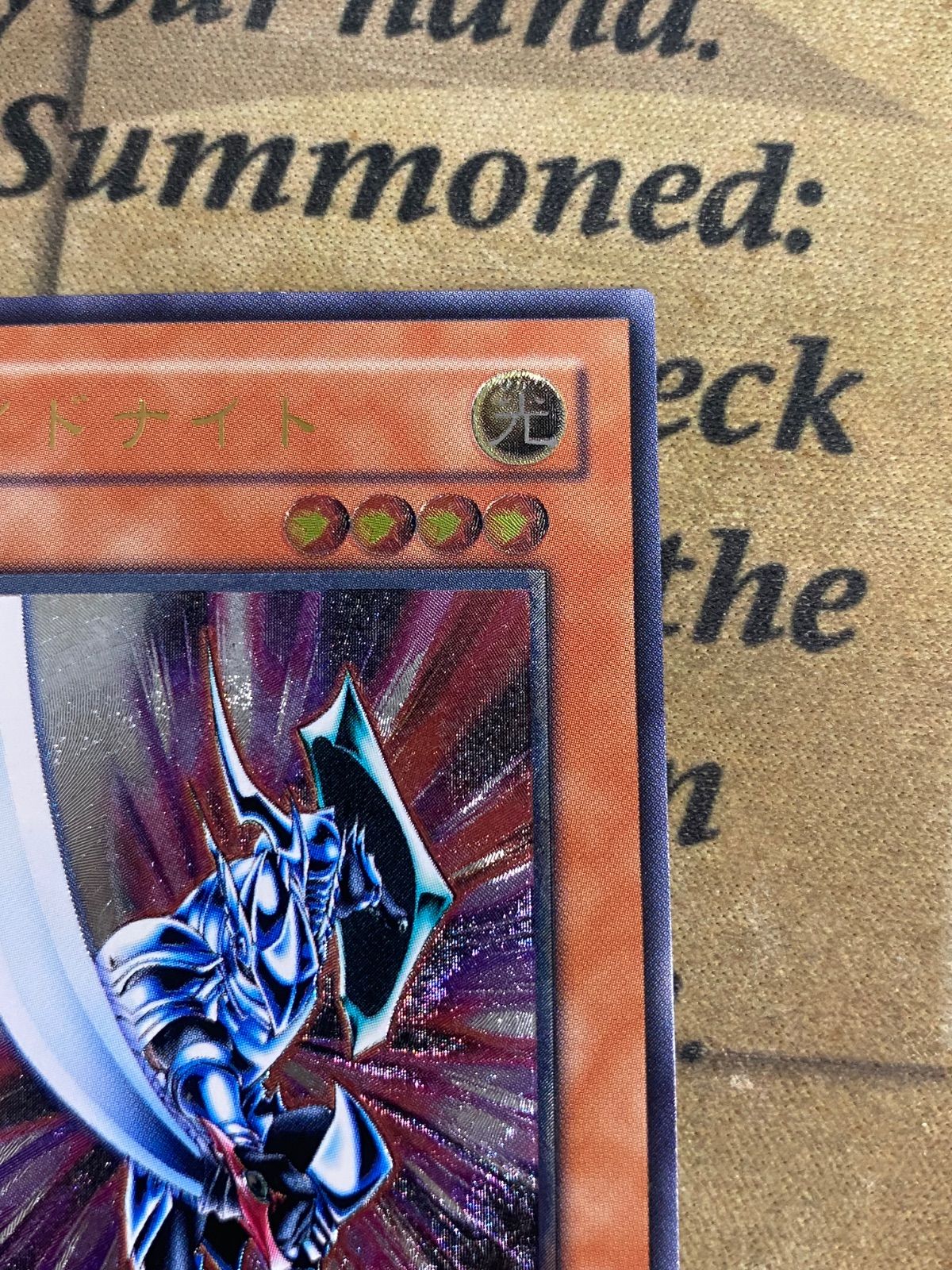 遊戯王 ブレイドナイト レリーフ アルティメット DL3-136 ② - メルカリ