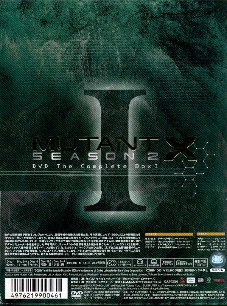 外国ドラマDVD ミュータントX シーズン2 コンプリートBOX 1 - メルカリ