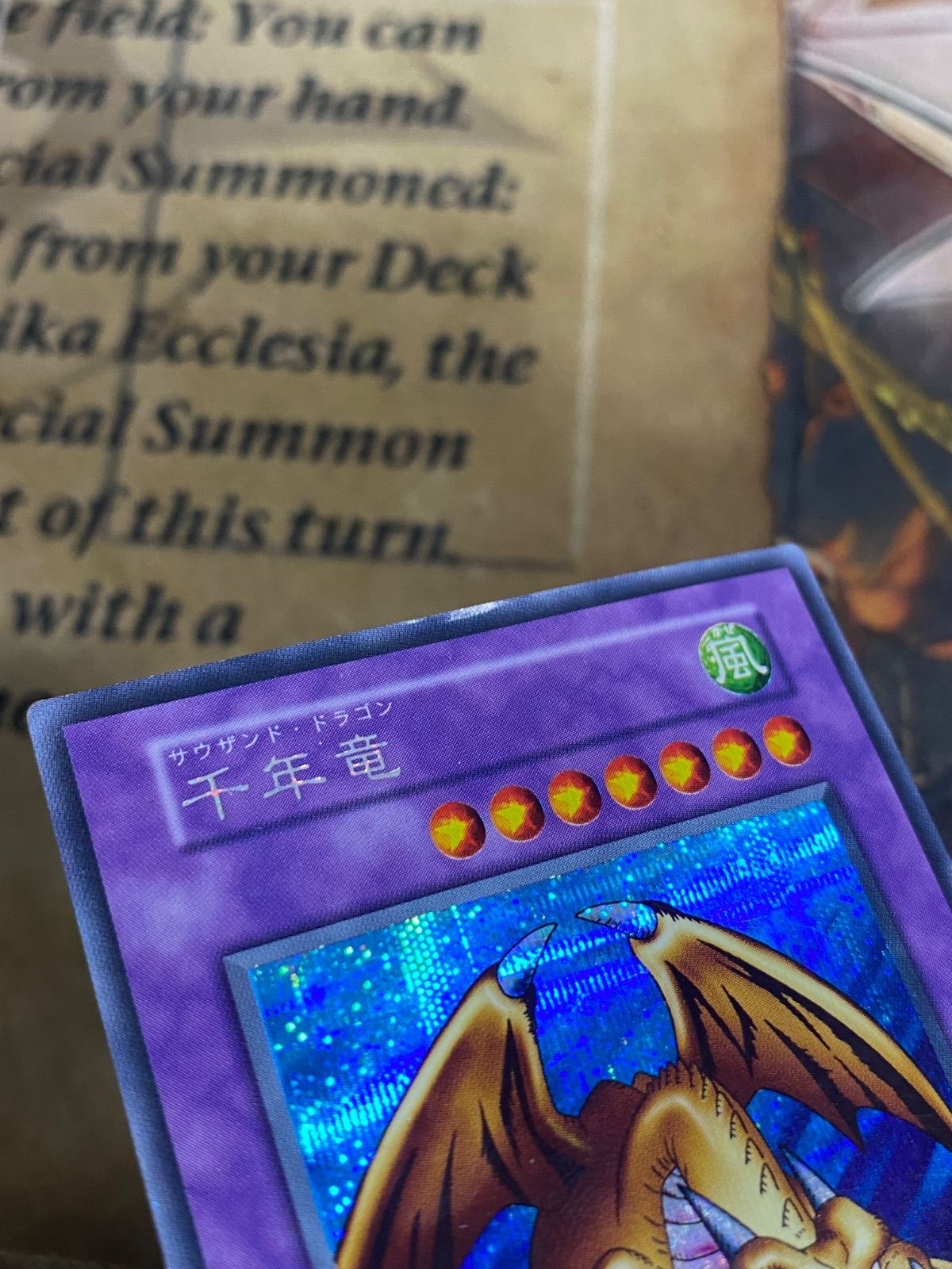 千年竜　サウザンド・ドラゴン　シークレット　レア　遊戯王 千年竜 サウザンドドラゴン 初期 シークレットレア 1枚の通販 KAZ