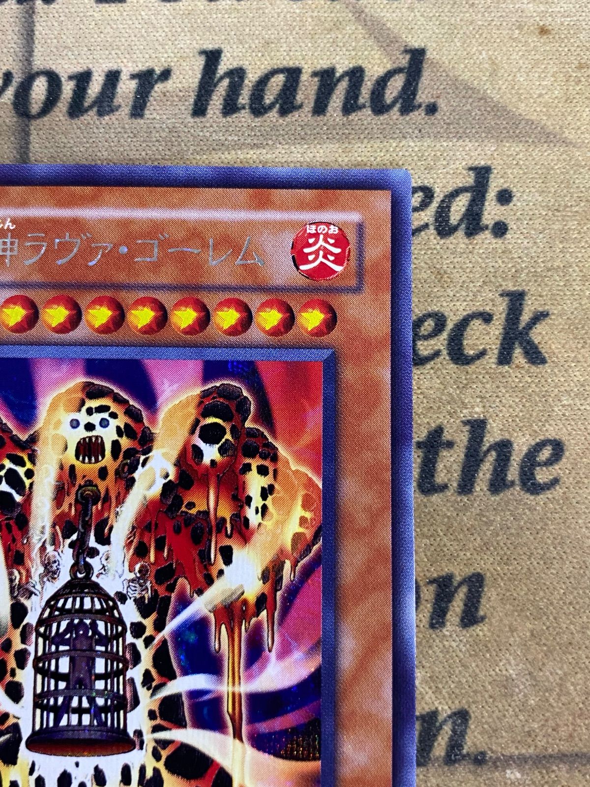 遊戯王 溶岩魔神ラヴァゴーレム シークレット 301-051 - メルカリ