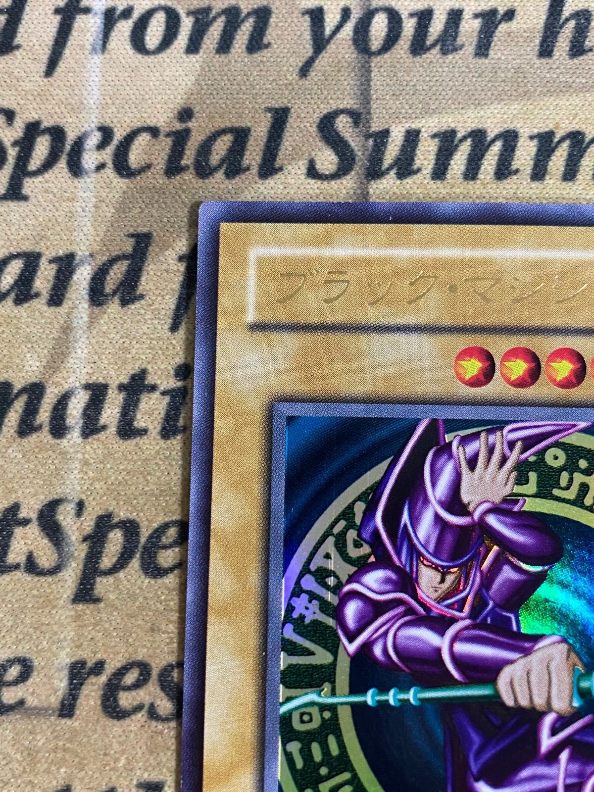 遊戯王 ブラックマジシャン LB-05 2期 ウルトラレア - メルカリ