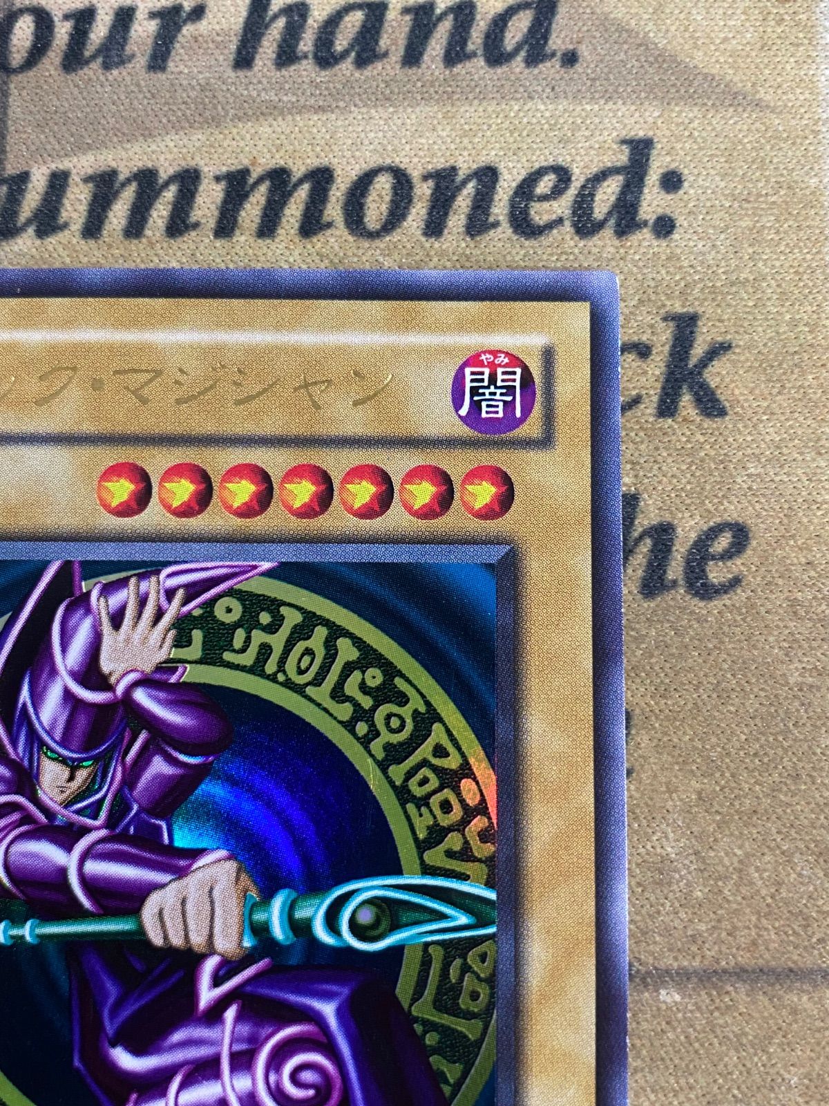 遊戯王 ブラックマジシャン LB-05 2期 ウルトラレア - メルカリ