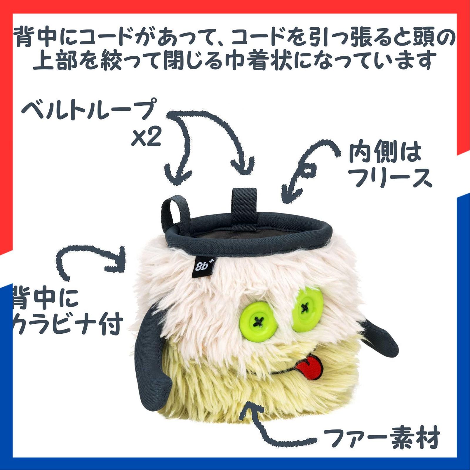の的であり続けたい 荒っぽい いつも腹ペコ エージェイ AJ 上部巾着閉じ ベルト カラビナ付きホワイト クリームイエロー ブラック 開口部12 5 cm チョークバッグ 8 B 2101040 ロッククライミング ボルダリング