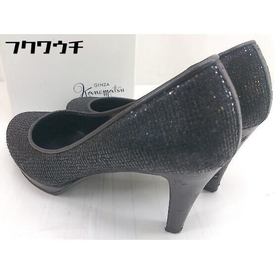 ◇ ◎ GINZA Kanematsu 銀座かねまつ パンプス シューズ サイズ22cm1