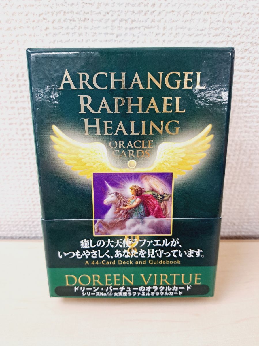 正規品 日本語版 大天使パワータロットカード ドリーンバーチュー Oracle cards 大天使オラクルカード 大天使パワータロットカード