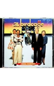 CD／サウンドトラック／「バードケージ」オリジナル・サウンドトラック