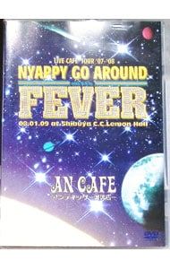 DVD／アンティック-珈琲店- / LIVE CAFE '07-'08 NYAPPY GO AROUND