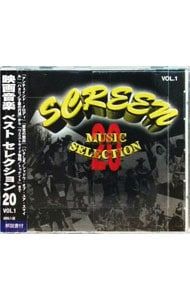 CD／映画／映画音楽 ベスト セレクション 20 VOL.1 - メルカリ