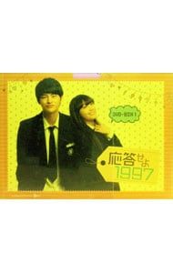 DVD／【ミニガイドブック2冊付】応答せよ1997 DVD-BOX1 - メルカリ