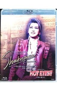 宙組 宝塚大劇場公演 シェイクスピア没後400年メモリアル ミュージカル Sh… Blu-ray／宙組 宝塚大劇場公演 シェイクスピア没後400年メモリアル