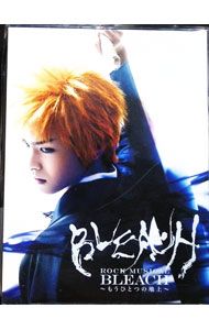 DVD／ROCK MUSICAL BLEACH〜もうひとつの地上〜 - メルカリ