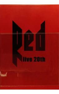 DVD／LIVE DA PUMP 2016-2017“RED〜live 20th〜” 初回生産限定版