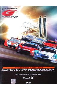 DVD／SUPER GT 2009 ROUND 8 - メルカリ