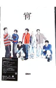 CD／ENHYPEN／【フォトブック・ブックカバー付】宵 -YOI- 初回限定盤B