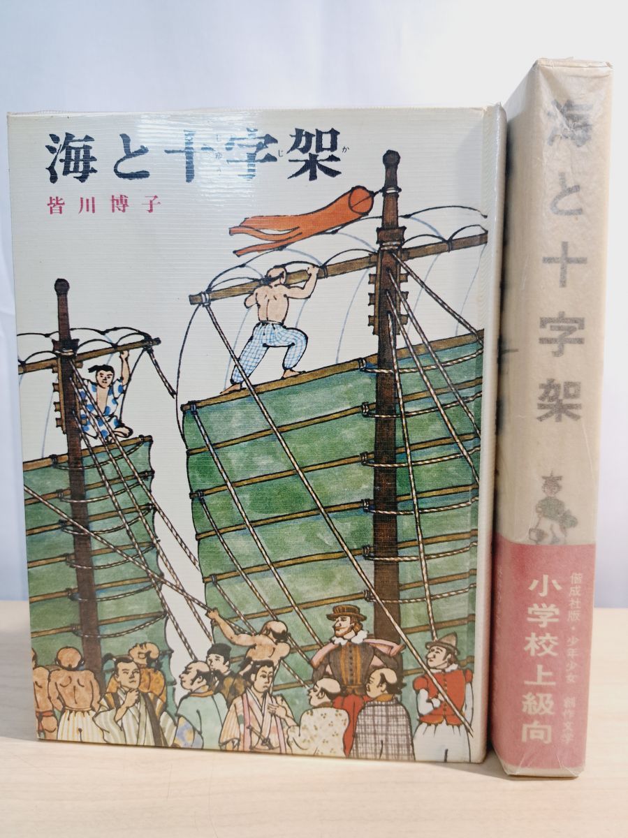 黄楊木彫 ショップ 背屏蓮華 淨瓶観音仏像 置物 工芸品