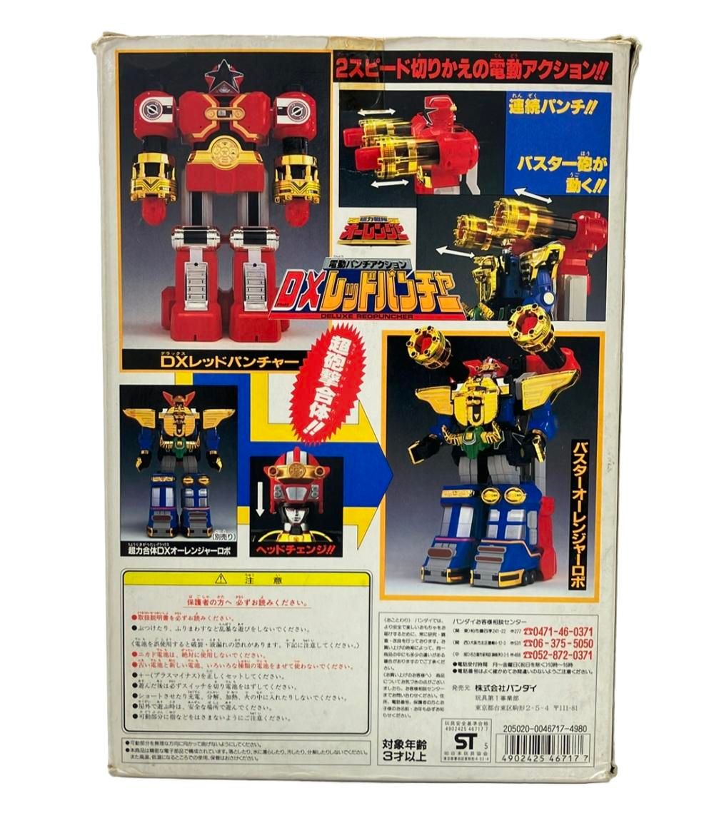バンダイ 超力戦隊オーレンジャー DXレッドパンチャー おもちゃ