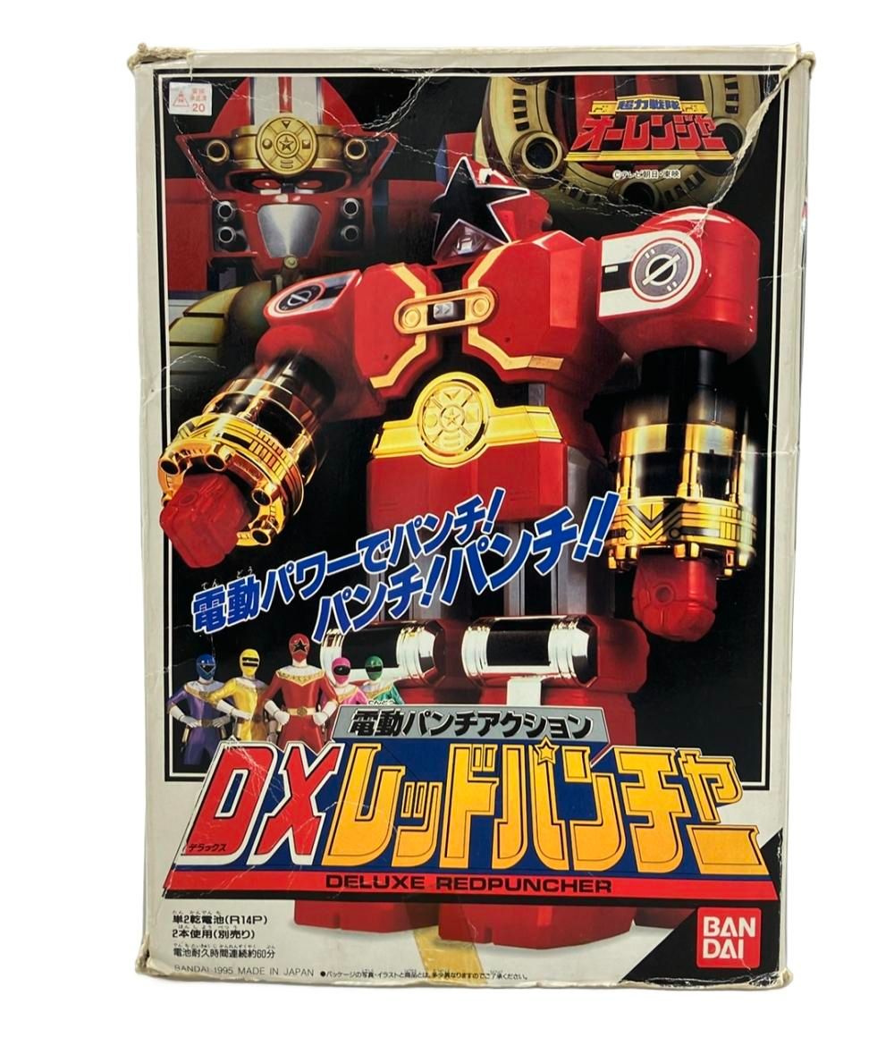 DX レッドパンチャー 超力戦隊オーレンジャー　超力合体DXオーレンジャーロボ 超力戦隊オーレンジャー DXレッドパンチャー バンダイ 1995年 ロボット玩具