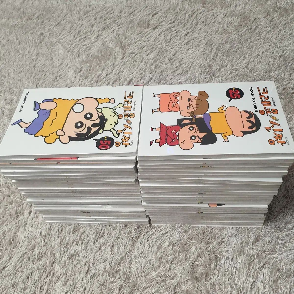 クレヨン しんちゃん 1 50 巻 全巻 未開封 開封 出品 - メルカリ