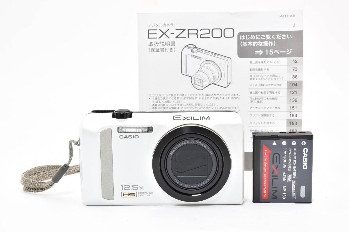 美品　CASIO EXILIM EX-ZR200 デジカメ　説明書付き ☆極上品☆カシオ CASIO EXILIM EX-ZR200《説明書付き》 #4006W2108