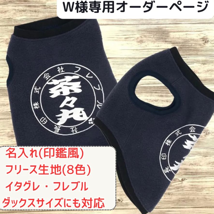 wat様 専用 ハローキティ - wat様専用 ☆レア☆ ハローキティの