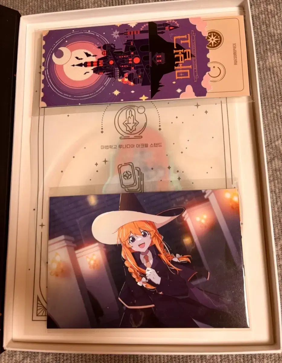 魔法高 LIMITED EDITION グッズ セット