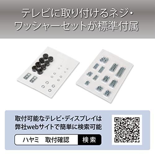 ハヤミ工産 テレビ天吊金具 テレビ取付金具 CHシリーズ用 70V型まで