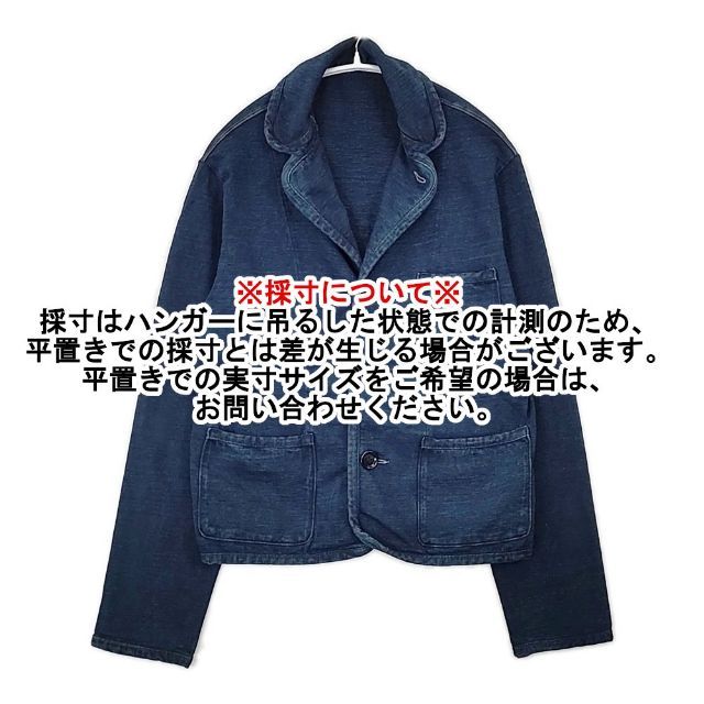 45R/45rpm でこぼこ天竺の908チロリアンジャケット 定価44000円