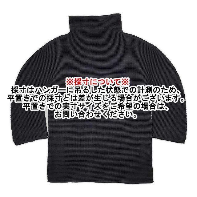 ミーバイイッセツミヤケ　定番カットソー　ブラック ミーバイイッセツミヤケ 定番カットソー ブラック イッセイミヤケ ミー