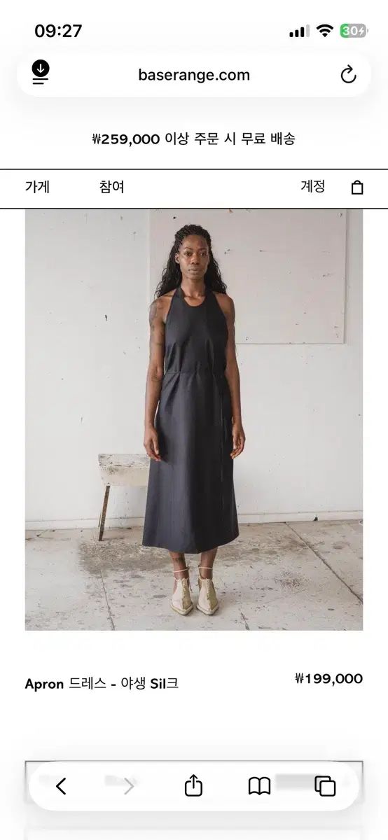 状態良好 ザ・フー / ゴールデン・ダブル・アルバム レコード 人気 帯 who