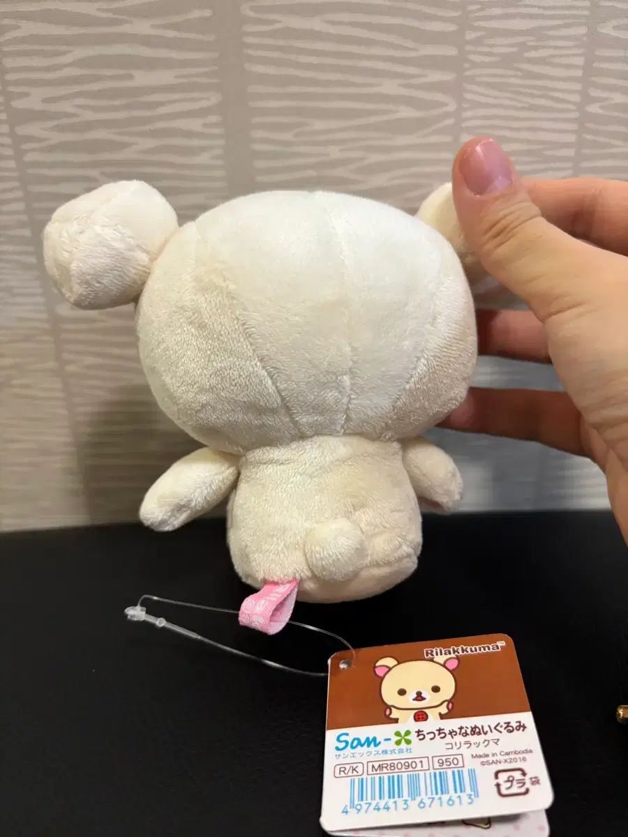 OneMall provides Mercari products: コリラックマ 小さい ぬいぐるみ