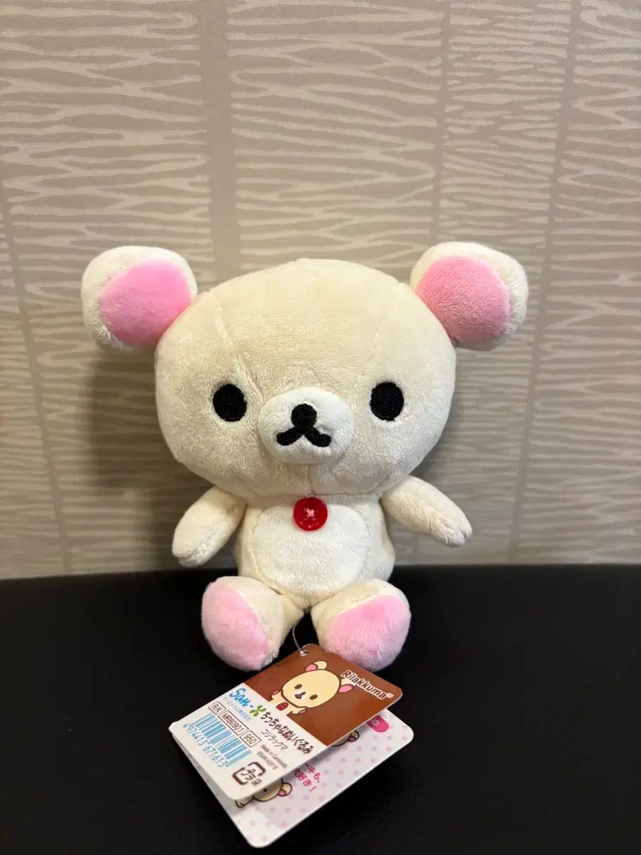 OneMall provides Mercari products: コリラックマ 小さい ぬいぐるみ