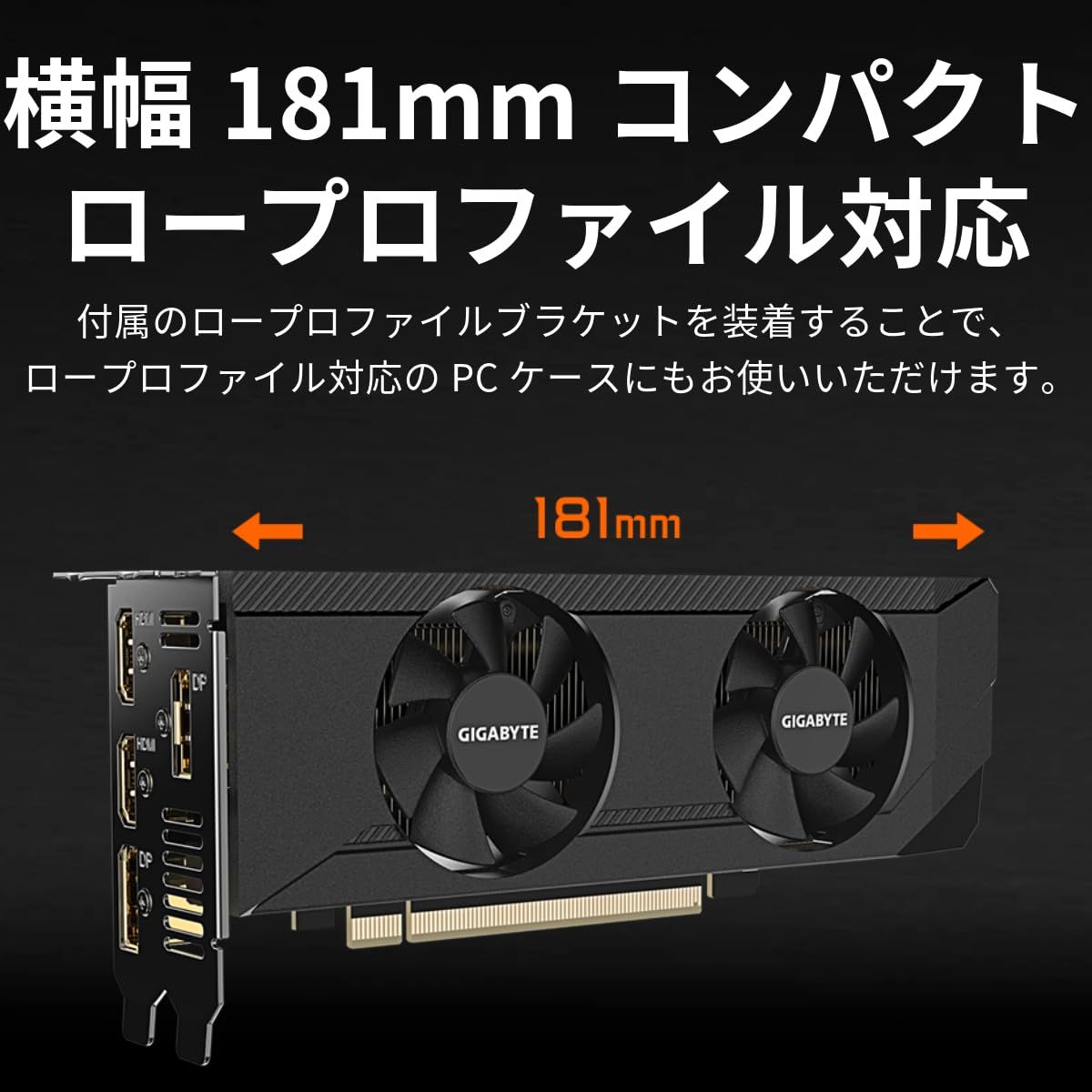 GIGABYTE NVIDIA RTX3050 搭載 グラフィックボード GDDR6 6GB 